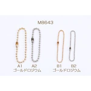【即日可能】ボールチェーンキーリング 2サイズ...の詳細画像1