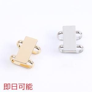 【即日可能】帯留め金具 長方形型 8×20mm 台座パーツ（1ヶ）