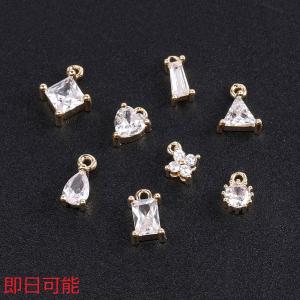 【即日可能】高品質ジルコニアチャーム 全8種 カン付き ゴールド（2ヶ）