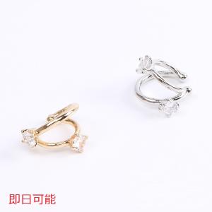【即日可能】高品質ジルコニアイヤーカフ 18mm 片耳用（1ヶ）