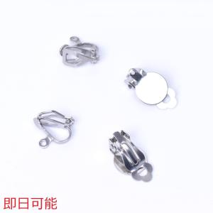 九谷焼 皿 河上竜三（龍三）作 色絵鶇鳥図飾皿 item no.2f519