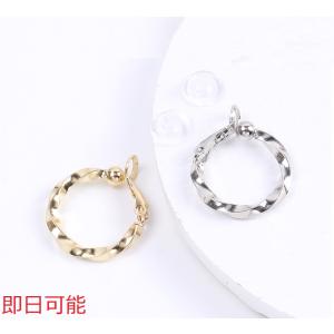 【即日可能】イヤリング金具 ツイストフープ シリコンカバー付き 2.5×19.5mm（2ヶ）