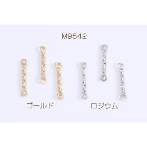 【即日可能】コネクターチャーム スティック 2...の詳細画像1