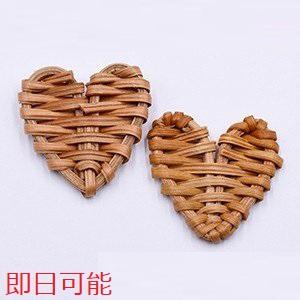 【即日可能】ラタンパーツ ハート 40×40mm...の商品画像