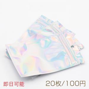 ♢梱包♢チャック付き袋♢マカロンカラー♢ラッピング♢OPP袋♢オーロラ♢ OPP袋 穴あき チャック付き オーロラカラー 片面クリア ギフト用