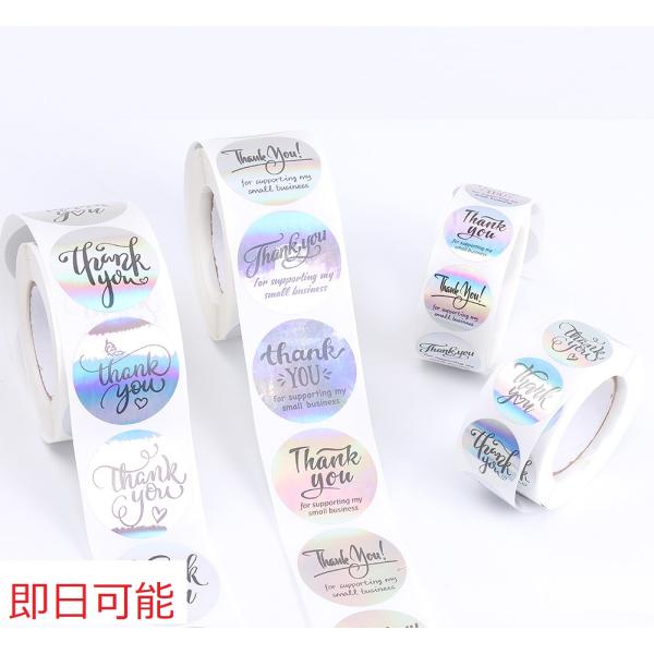 【Beads &amp; Parts 即日発送】Thank Youシール サンキューシール ありがとう ラッ...