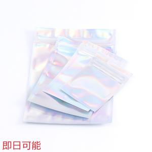 チャック付きOPP チャック付きポリ袋 OPP 4サイズ オーロラ