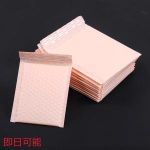 梱包資材 クッション封筒 バブル封筒 テープ付き ピンクベージュ※単品1個まで