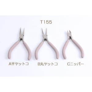 【即日可能】高品質 アクセサリー工具 平ヤット...の詳細画像1