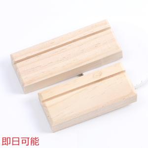 アクセサリー台紙用スタンド