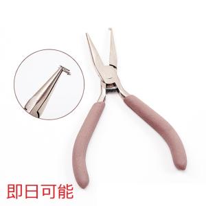 【即日可能】スプリットリングプライヤー 丸カン マルカン 二重カン 平二重リング開く用 手芸用工具 ツール アクセサリー製作（1ヶ）