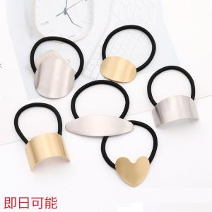 【即日可能】ヘアゴム ラウンド ハート型 長方形型 オーバル（1ヶ）