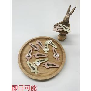 【即日可能】ヘアピン キッズヘアピン　ヘアアクセサリー パッチン スリーピン 髪飾り うさぎ かわいい　訳あり♪サービス品