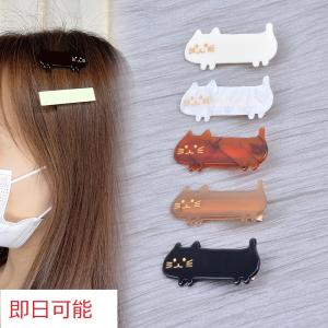 【即日可能】ヘアクリップ ヘアアクセサリー 2.6×5cm（1ヶ）