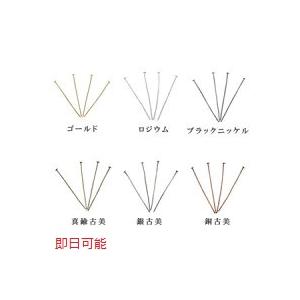 Tピン (5g) 0.6x30mm