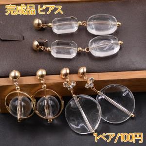 完成品 ピアスNo.112 全3種 : ke112 : ビーズアンドパーツ - 通販  