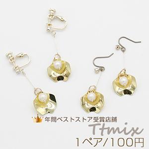 パール×花びらピアス/イヤリング ピアノ線【1ペア】