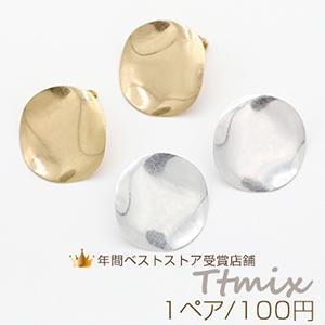 デザインイヤリング ウェーブラウンド 32mm