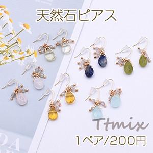 天然石ピアス ビース×雫カット フックピアス【1ペア】 : ビーズアンド