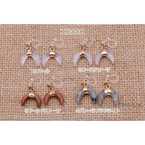 天然石樹脂ノンホールピアス 月型 樹脂イヤリン...の詳細画像1