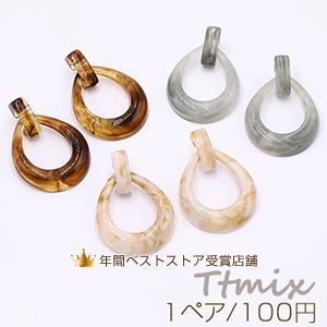 アクリルピアス 抜き雫 デザインポストピアス【1ペア】 : ビーズアンド 