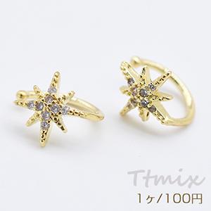 高品質イヤーカフ イヤーカフス 星 スター ジルコニア付き