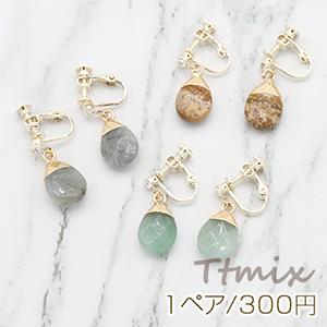 一点物】 オパライズドウッド ピアス イヤリング インドネシア産