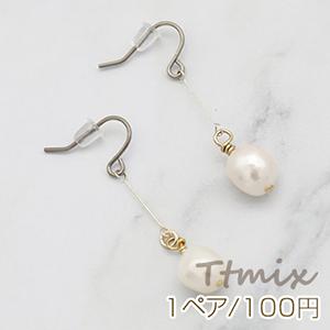 淡水パールピアス ピアノ線 不規則型【 1ペア】