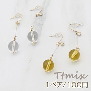 天然石ピアス 金属フックピアス ピアノ線 丸玉 10mm【1ペア】