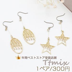 ジルコニアピアス チタンフックピアス ピアノ線 オーバル/星型【1ペア】