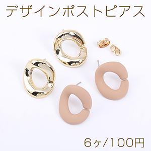 デザインポストピアス チェーンパーツ ツイストオーバル 16×19mm【6ヶ】｜yu-beads-parts