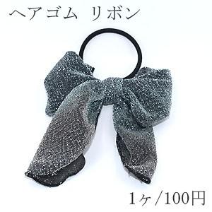 ヘアゴム リボンNo.6 ヘアアクセサリー