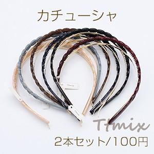 カチューシャ ヘアアクセサリー 中抜き チェーン状 アクリル×金属