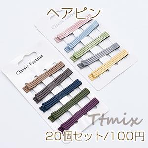 ヘアピン カラー ヘアアクセサリー