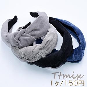 布地カチューシャ ヘアアクセサリー 結び目　※不可