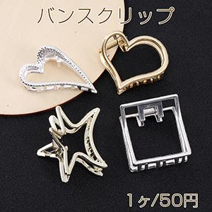 バンスクリップ スクエア型/ハート型/ヒトデ ヘ...の商品画像