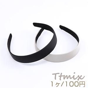 カチューシャ ヘアアクセサリー 幅約28mm(1ヶ)の商品画像