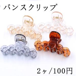 バンスクリップ ヘアアクセサリー ヘアクリップ　※不可