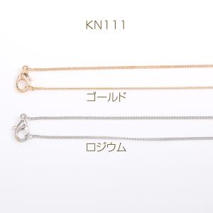 ネックレスチェーン 1セット(12本)の詳細画像1