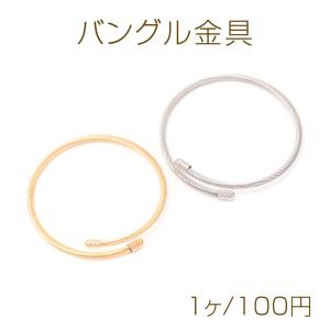 LOUIS VUITTON ルイ ヴィトン ジョンク マルチ LV オープン