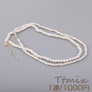 高品質淡水パールネックレス 全2種｜yu-beads-parts