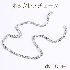 ステンレス製 ネックレスチェーン 幅6mm（1連）