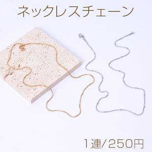 ステンレス製 ネックレスチェーン ビーズ付きスネ...の商品画像