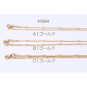 ステンレス製 ネックレスチェーン ビーズ付きス...の詳細画像1