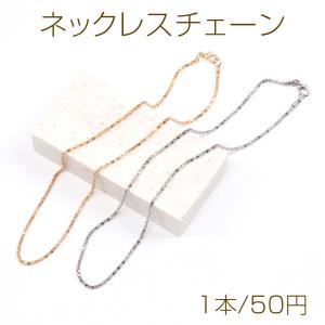 ネックレスチェーン（1本）｜yu-beads-parts