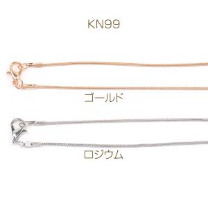 ネックレスチェーン(1本)の詳細画像1
