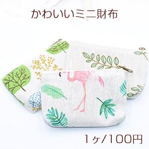 かわいいミニ財布 綿麻財布 長方形 春シリーズ