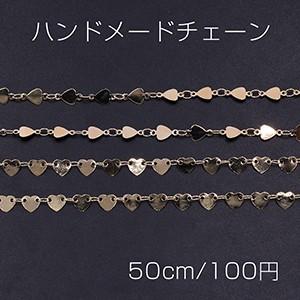 ハンドメードチェーン ハート ゴールド【50cm】｜yu-beads-parts