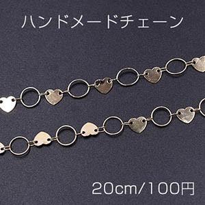 ハンドメードチェーン ハート&オーバル ゴールド【20cm】｜yu-beads-parts
