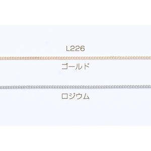 鉄製チェーン キヘイチェーン 1.2mm【5m】の詳細画像1